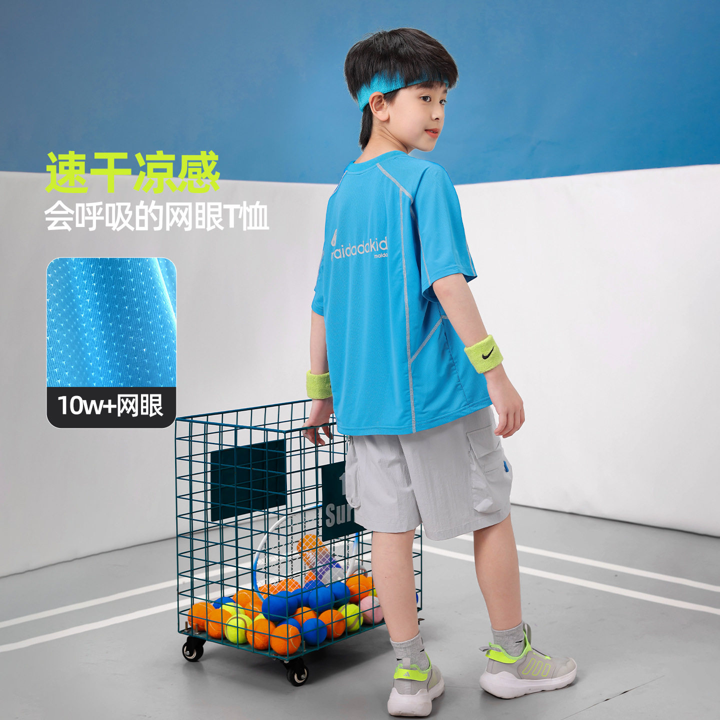波拉童装男童薄款速干凉感网眼T恤2026夏装夏季中大童韩版运动潮t
