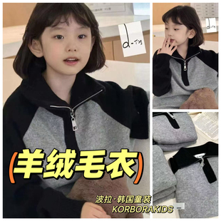波拉韩国童装女男童中大童亲子冬装撞色羊绒高领半拉链洋气毛衣