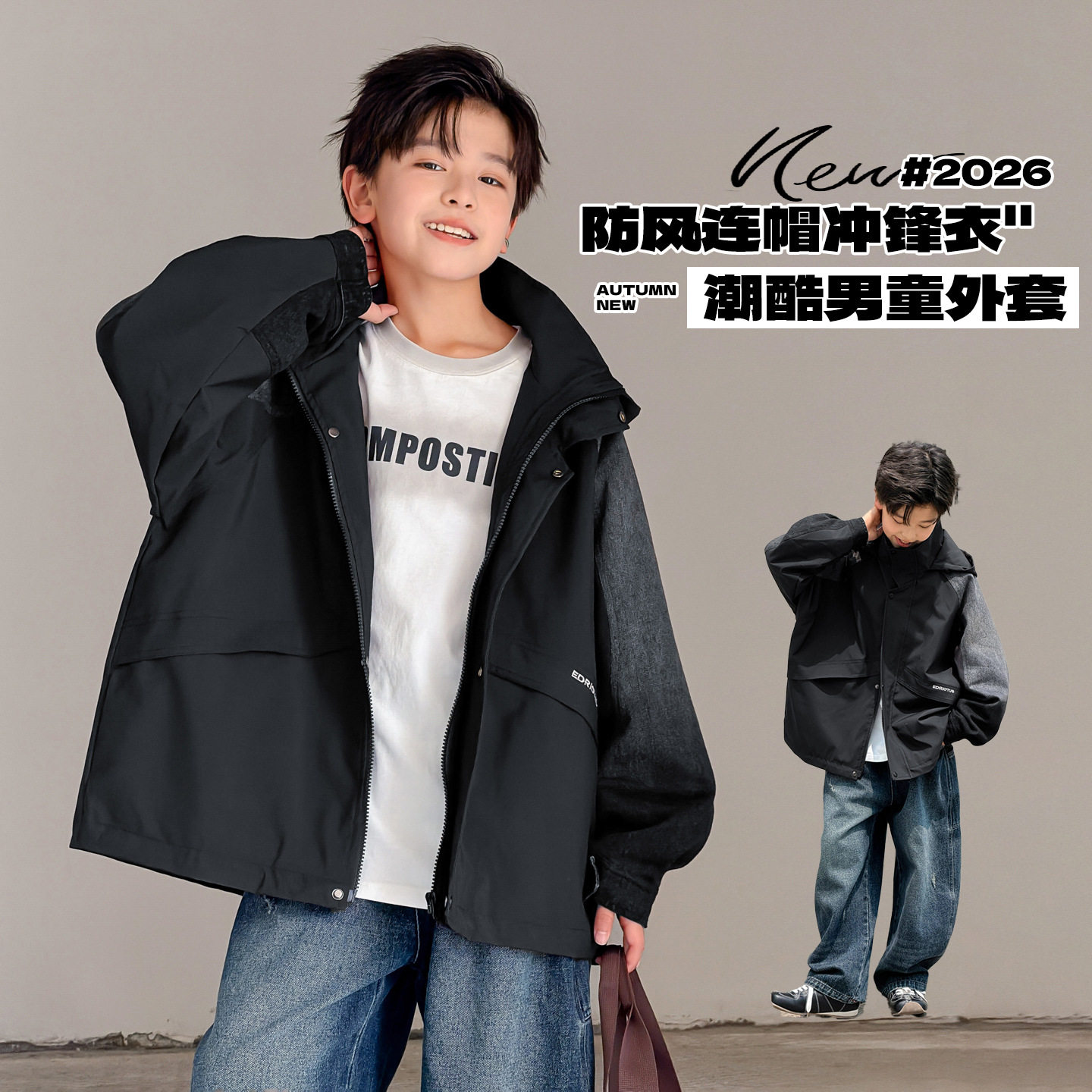 波拉童装男童韩版牛仔拼接连帽外套春秋中大男童防风连帽冲锋衣外