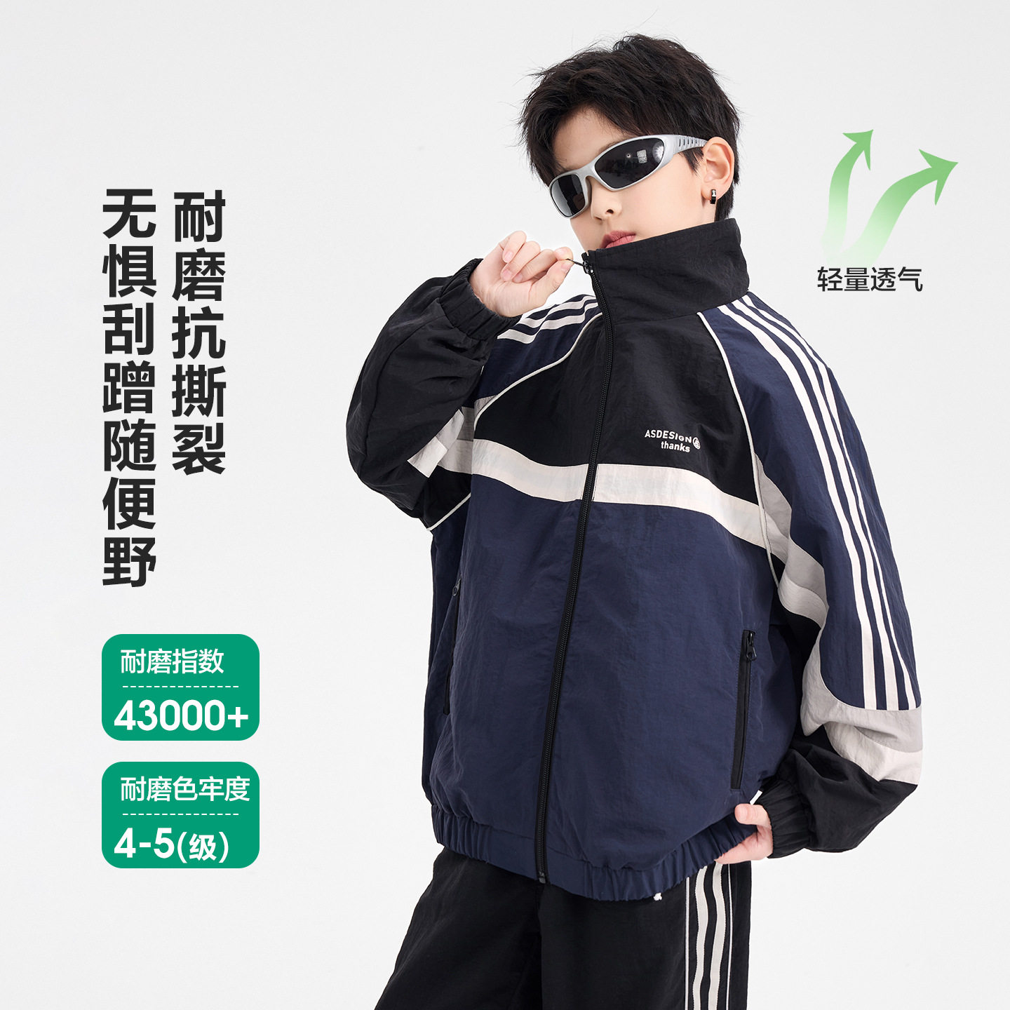 2026春装波拉童装男童女童机车风衣撞色运动外套户外棒球运动衫