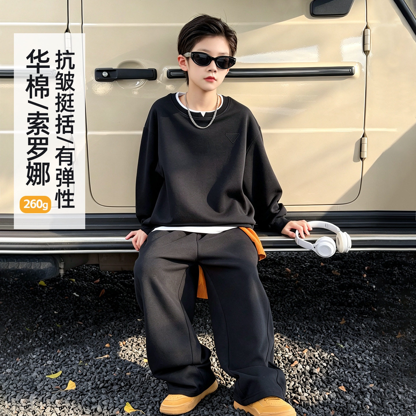 波拉童装男童浅秋索罗娜卫衣套装2026秋装秋季中大童卫衣裤两件套