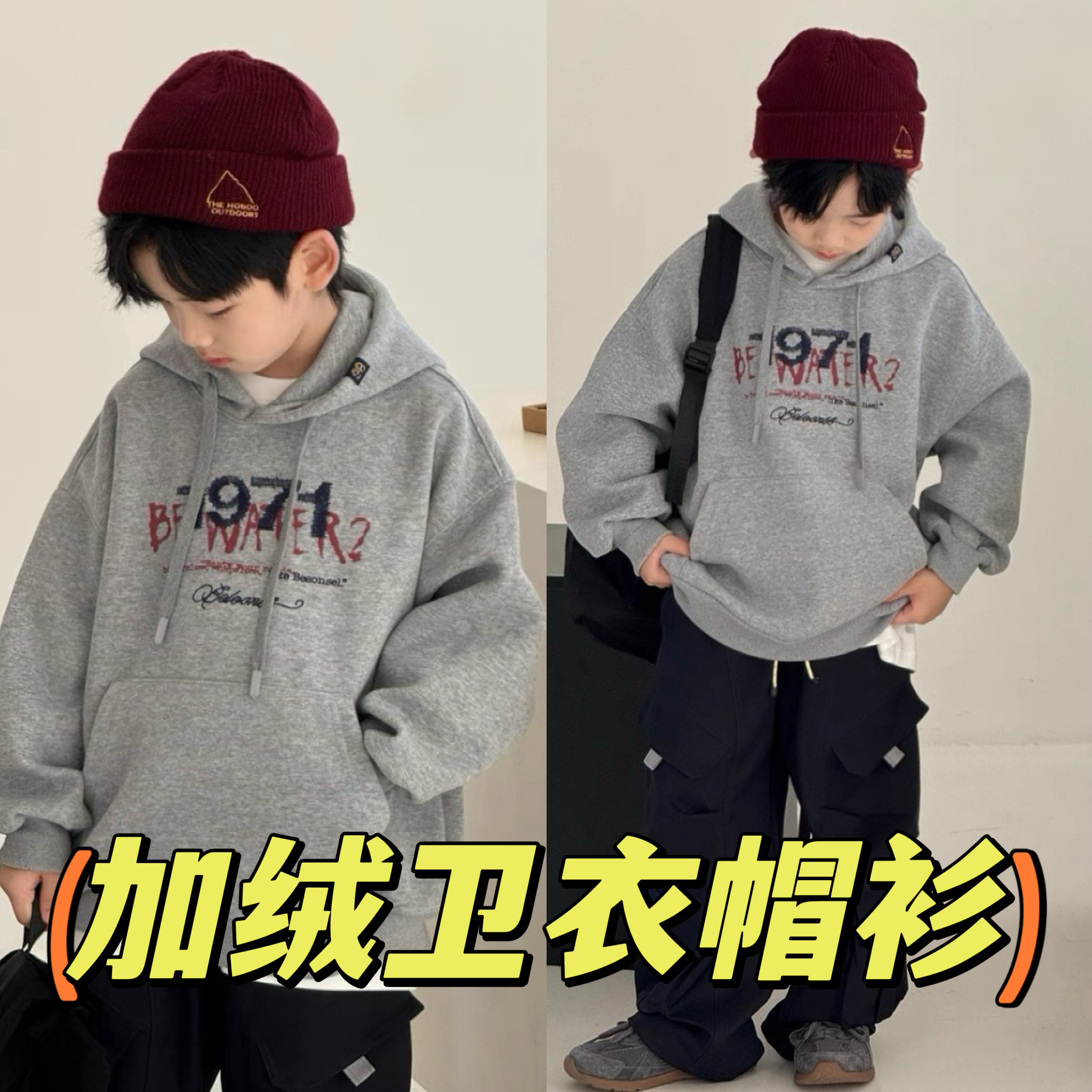 2025冬装波拉童装中大童男女童加绒卫衣帽衫街舞澳粒绒连帽套头衫