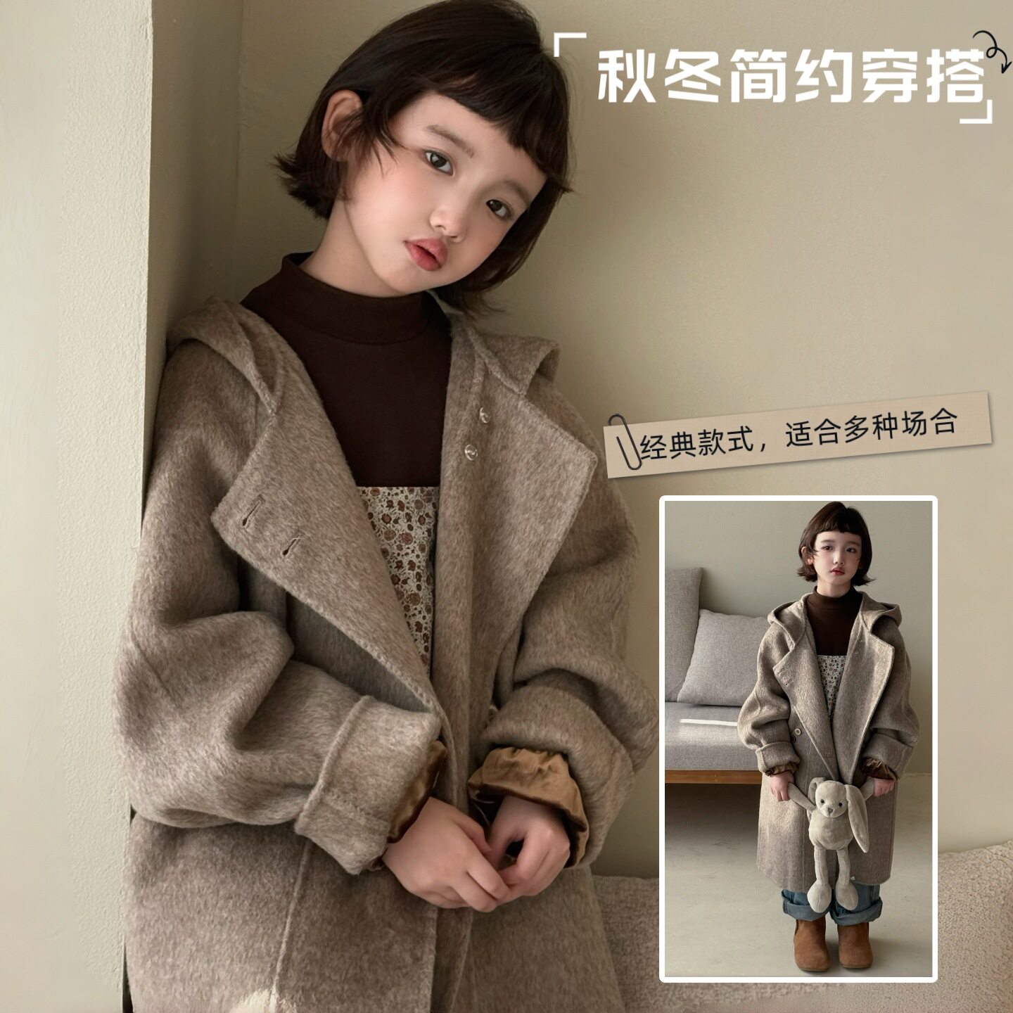 波拉童装韩系秋冬儿童双面羊毛大衣中长款男女童中大童羊毛呢子外