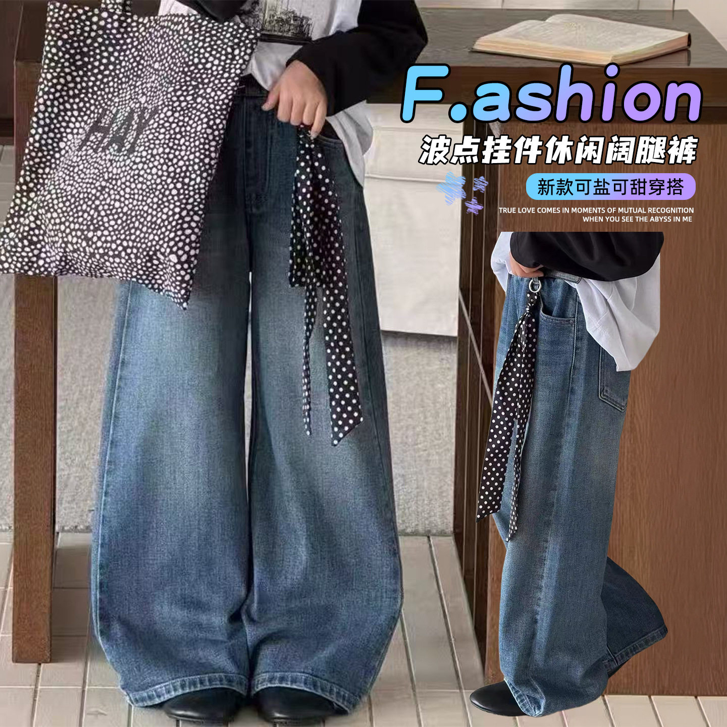 波拉童装女童复古牛仔阔腿裤2026秋装秋装女大童超好看宽松拖地长