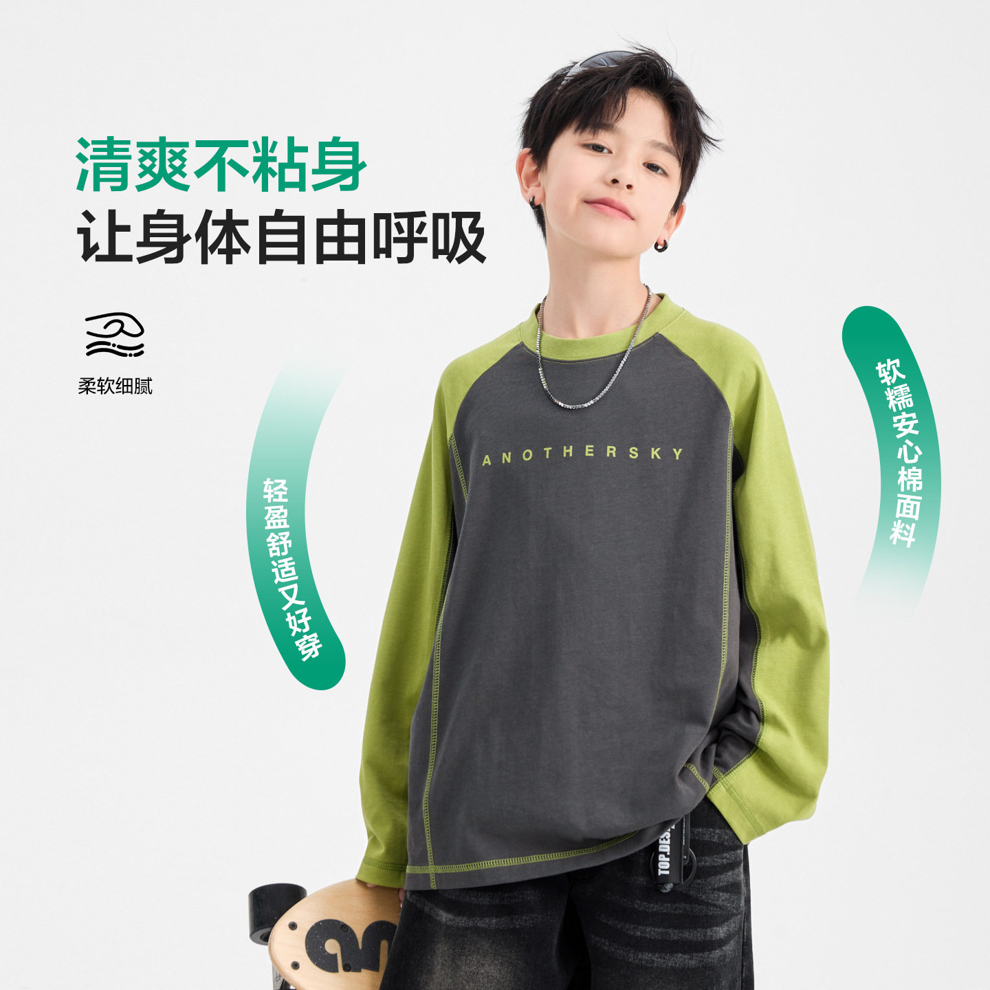 波拉童装男童春季撞色户外运动长袖t恤2026春装青少年儿童宽松训