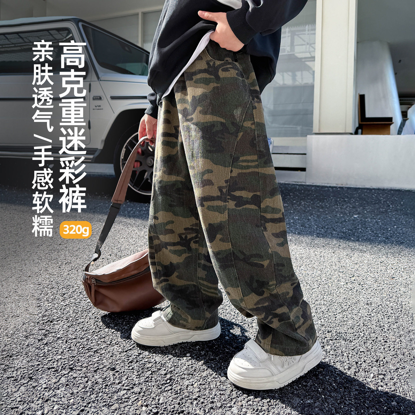 波拉童装男童浅秋迷彩长裤2026秋装秋季中大童韩版休闲阔腿裤