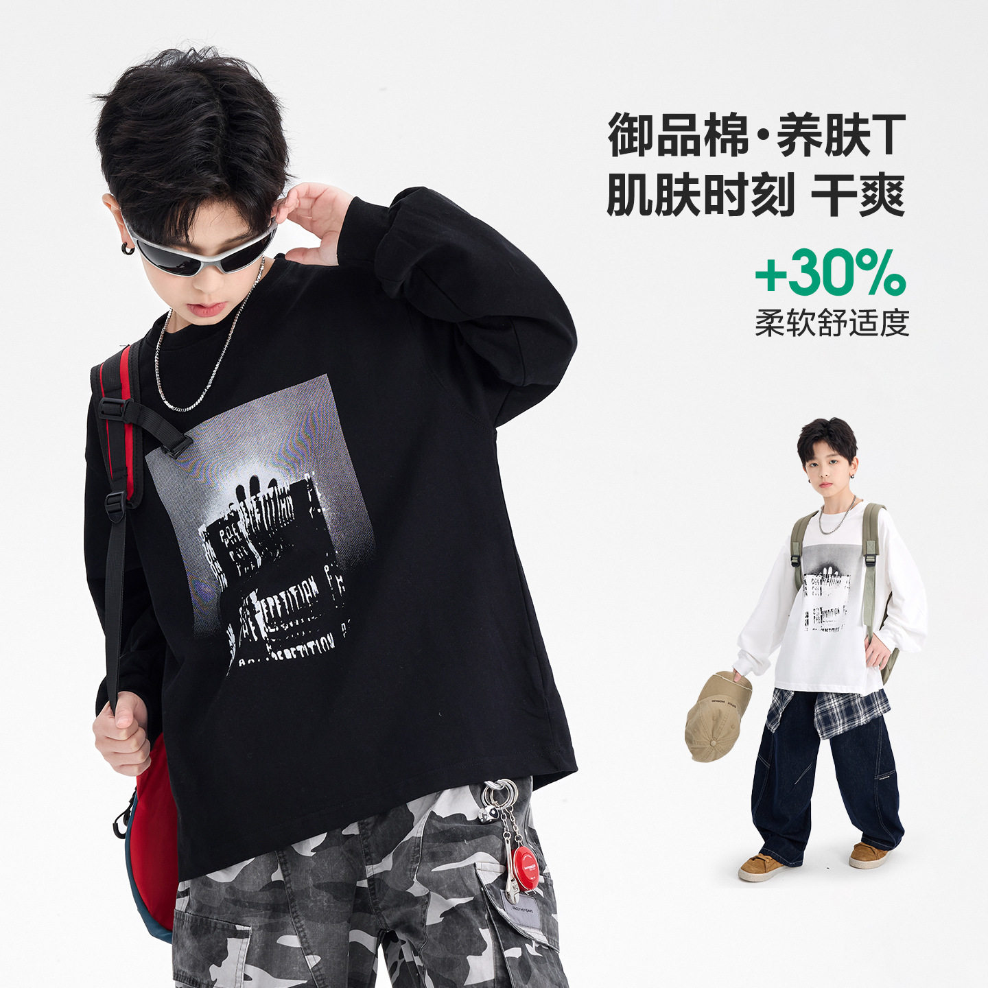 波拉童装男童春装黑色宽松运动卫衣2026春装儿童男孩春秋街舞圆领