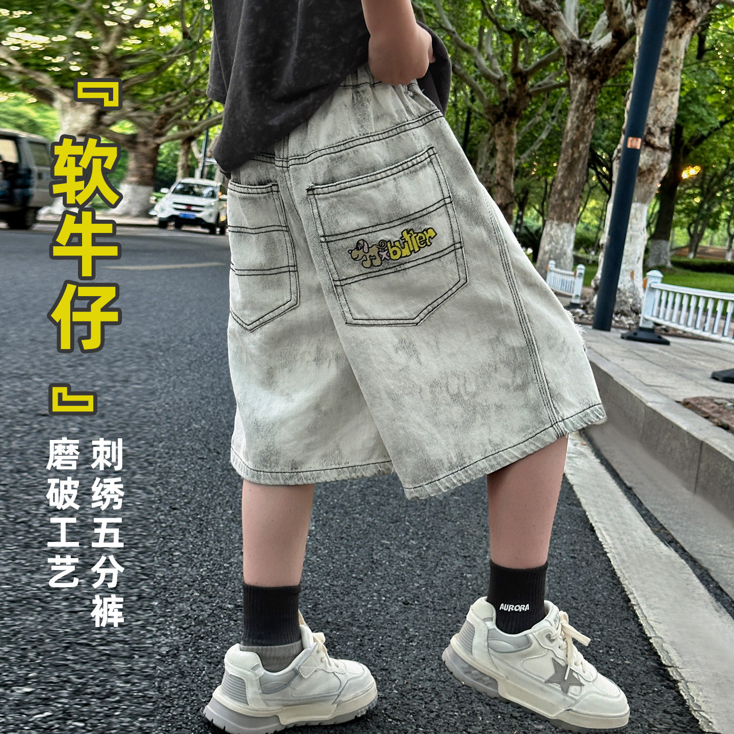 波拉童装男童薄款刺绣破洞牛仔裤2026夏装夏季中大童软牛仔五分裤