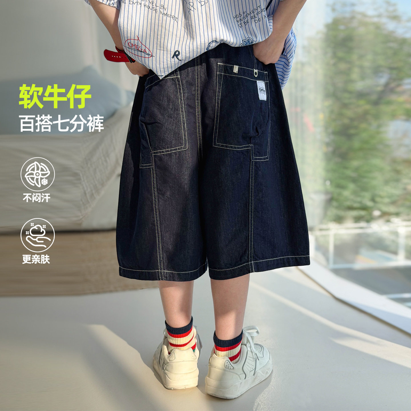 波拉童装男童薄款牛仔短裤2026夏装夏季中大童韩版洋气七分裤