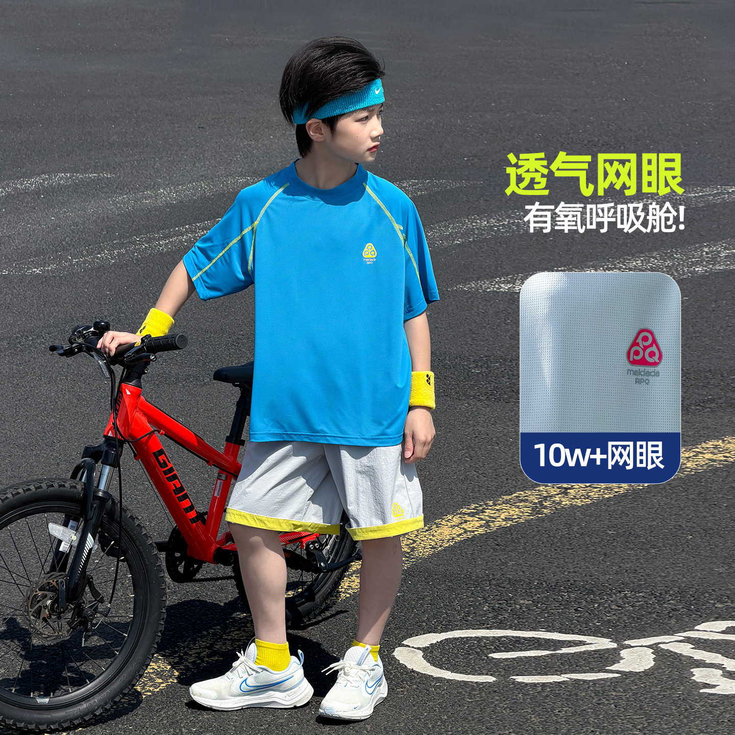 波拉童装男童网眼速干运动T恤2026夏装夏季中大童韩版透气宽松潮t