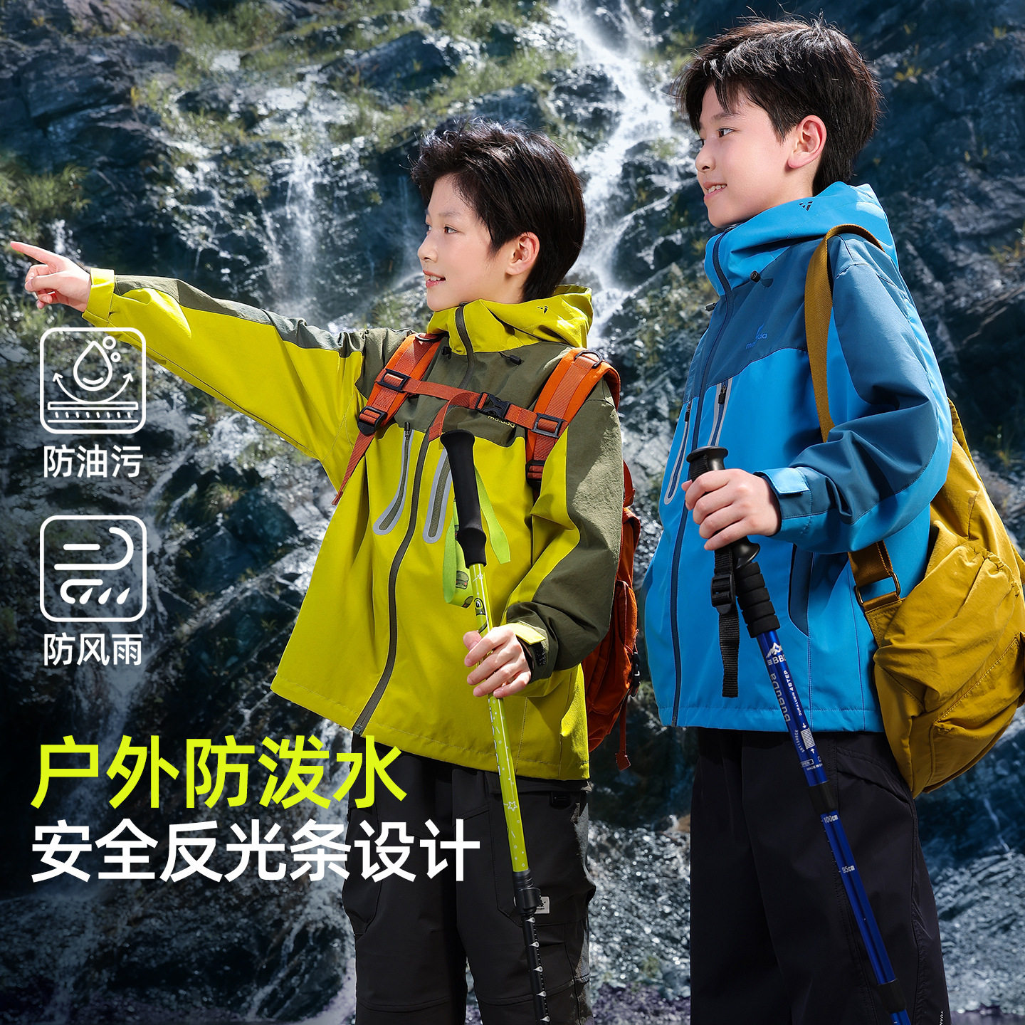波拉童装男童反光条户外冲锋外套2026秋装秋季中大童酷帅韩版开衫