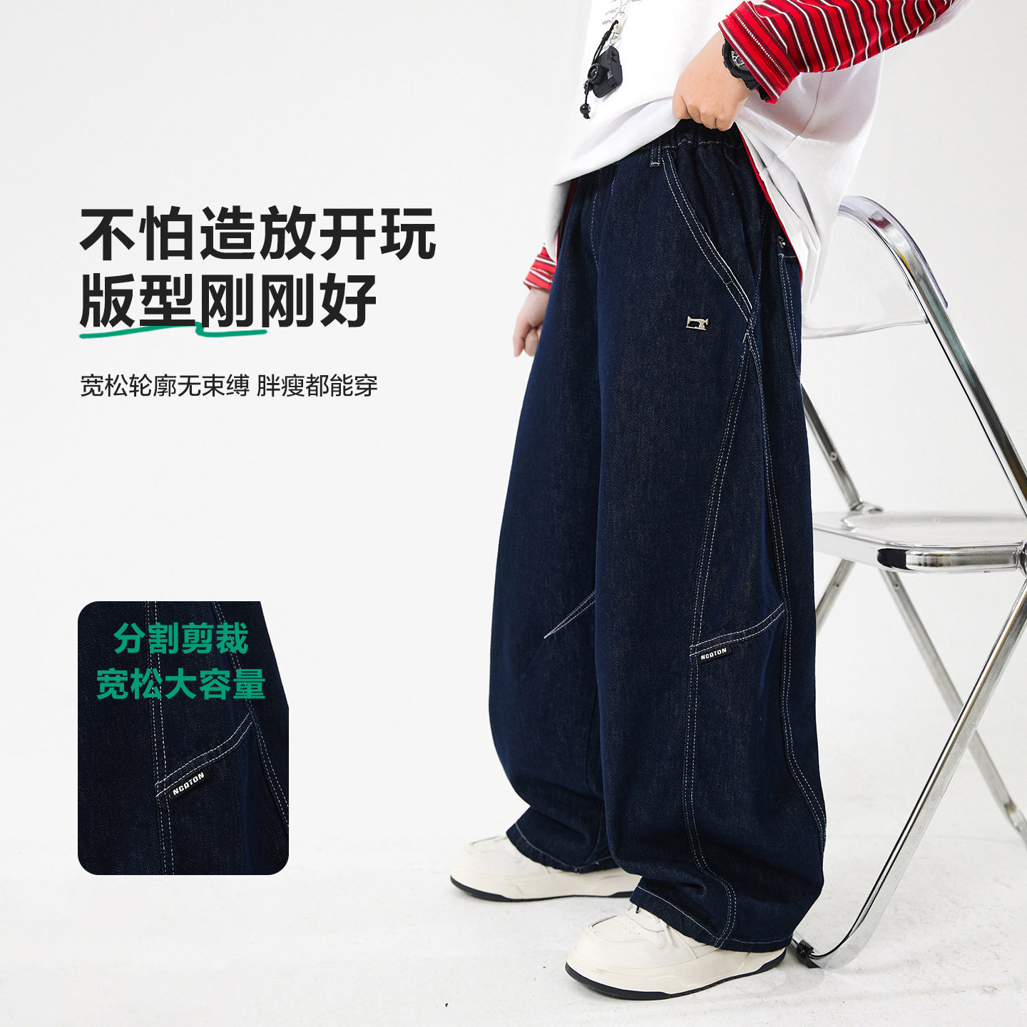 波拉童装男童春季直筒弯刀牛仔裤2026春装儿童男孩超好看宽松阔腿