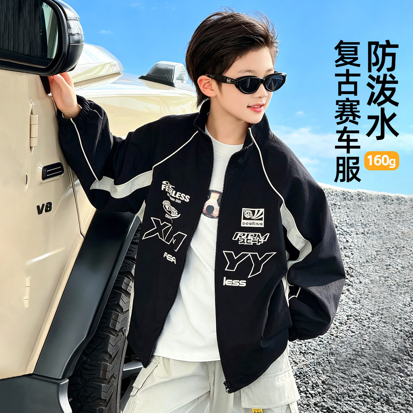 波拉童装男童浅秋复古赛车服2026秋装秋季中大童酷帅个性印花外套