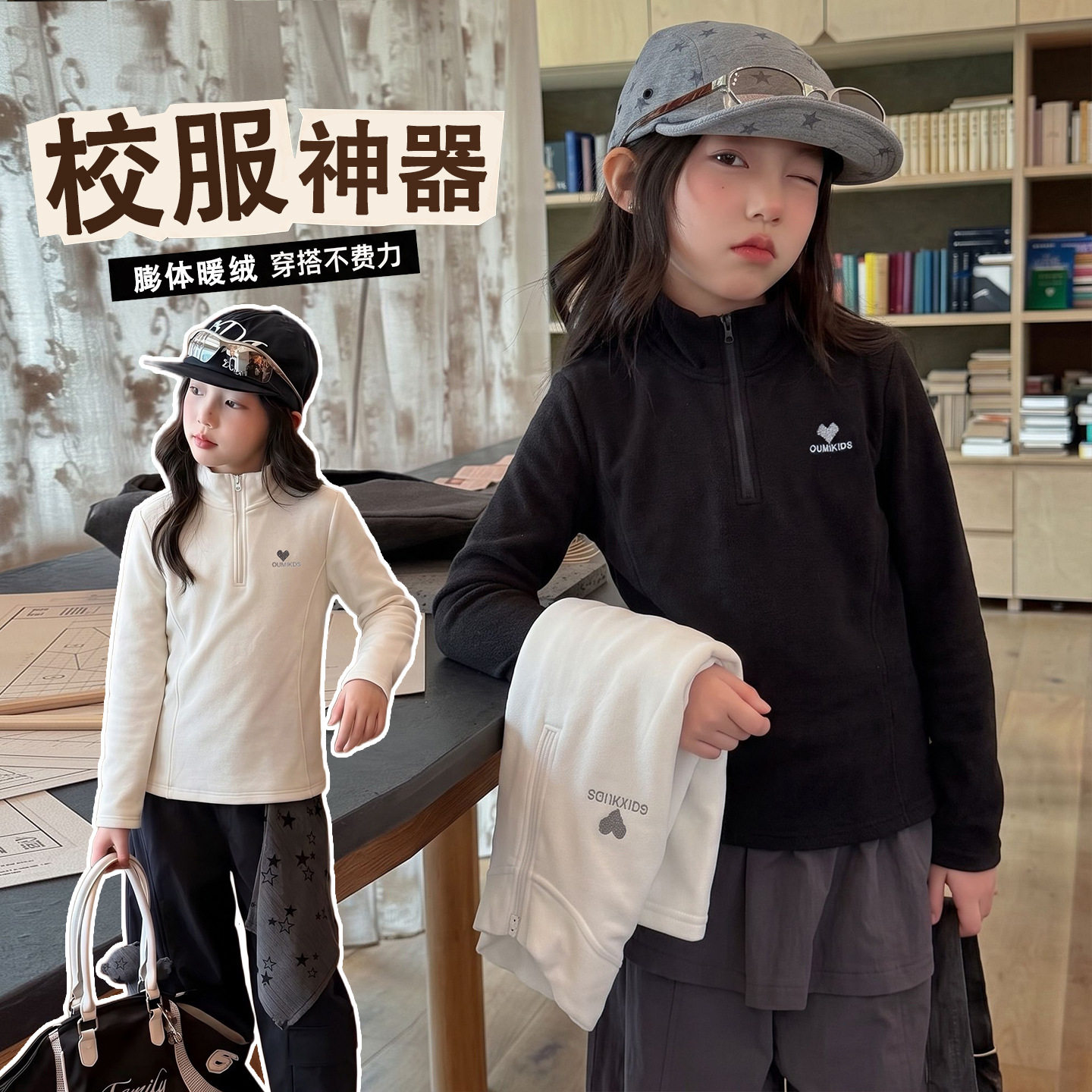波拉童装女童秋冬半拉链立领打底衫上衣2026冬装儿童校服神器内搭