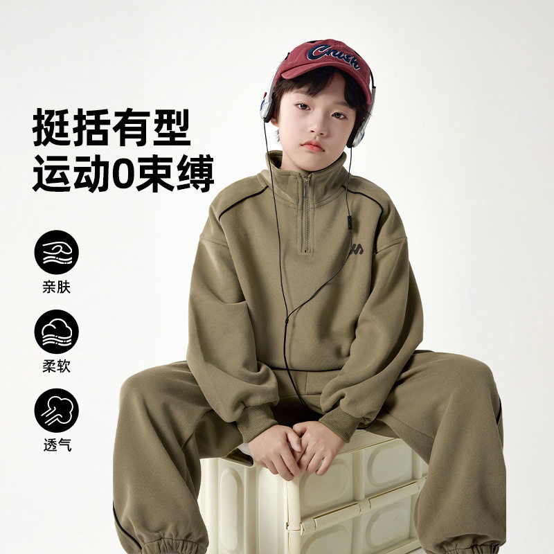 波拉童装2025秋季新款男童立领水洗卫衣套装 儿童运动秋装二件套