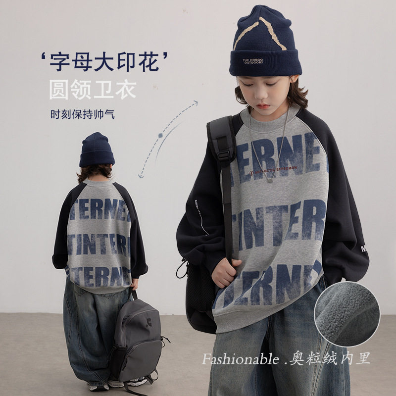 波拉童装男童加绒卫衣秋冬款2025儿童冬季一体加厚打底上衣大男孩