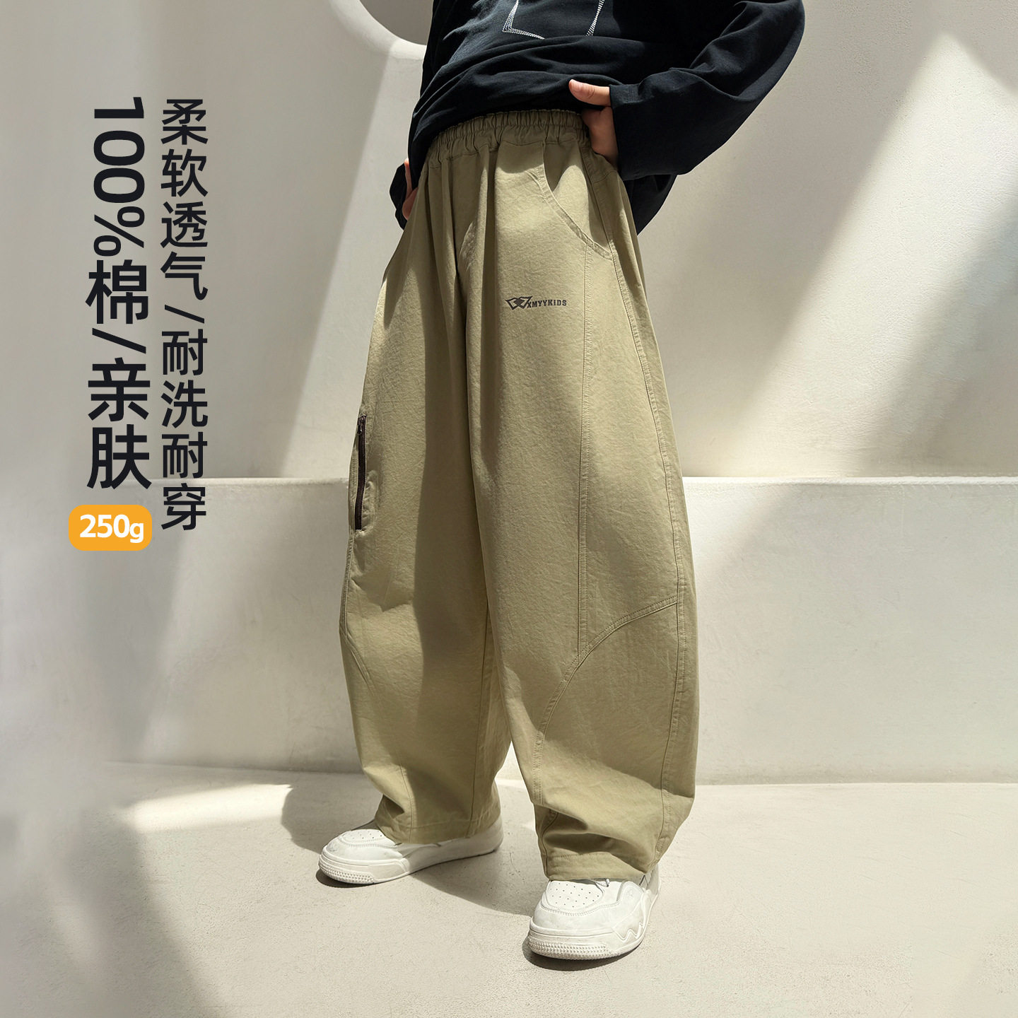 波拉童装男童浅秋字母阔腿裤2026秋装秋季中大童韩版休闲长裤
