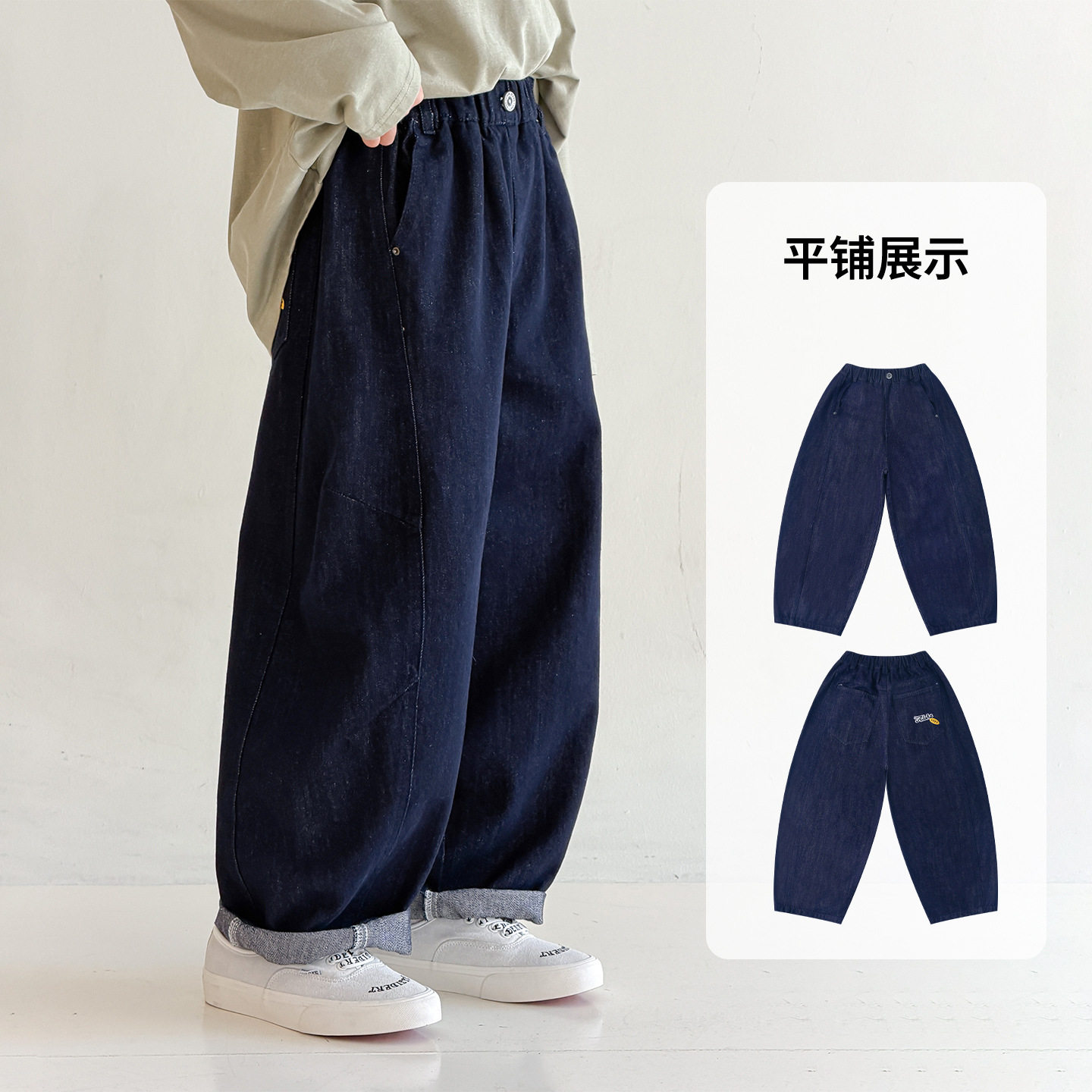 波拉童装男童牛仔裤2026秋装春秋大童洋气宽松老爹裤休闲阔腿裤子
