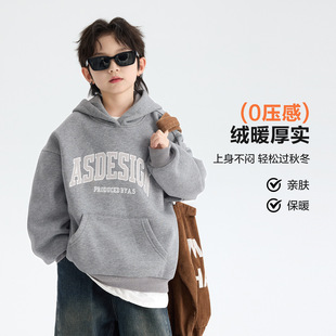 波拉童装男童秋冬韩范灰色加绒连帽卫衣2025儿童冬季加厚运动街舞