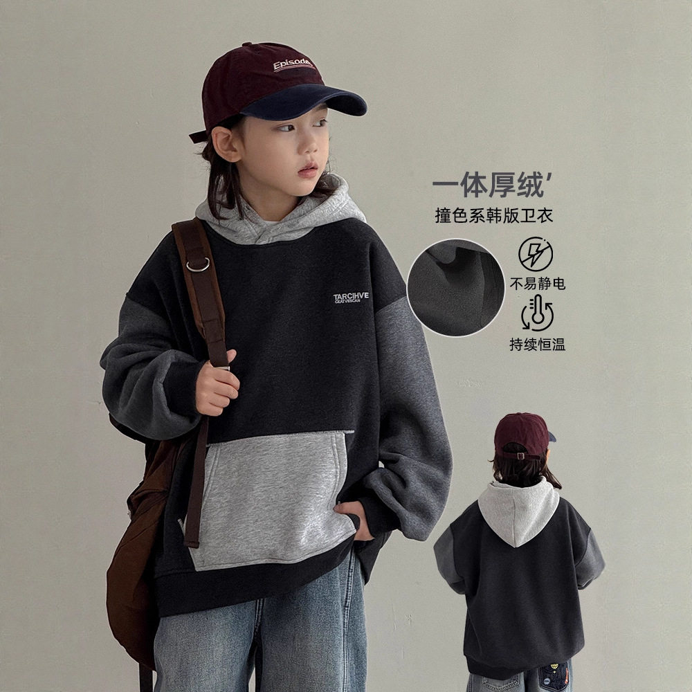 波拉童装男童加绒卫衣秋冬款2025儿童装冬季一体加厚连帽上衣大童