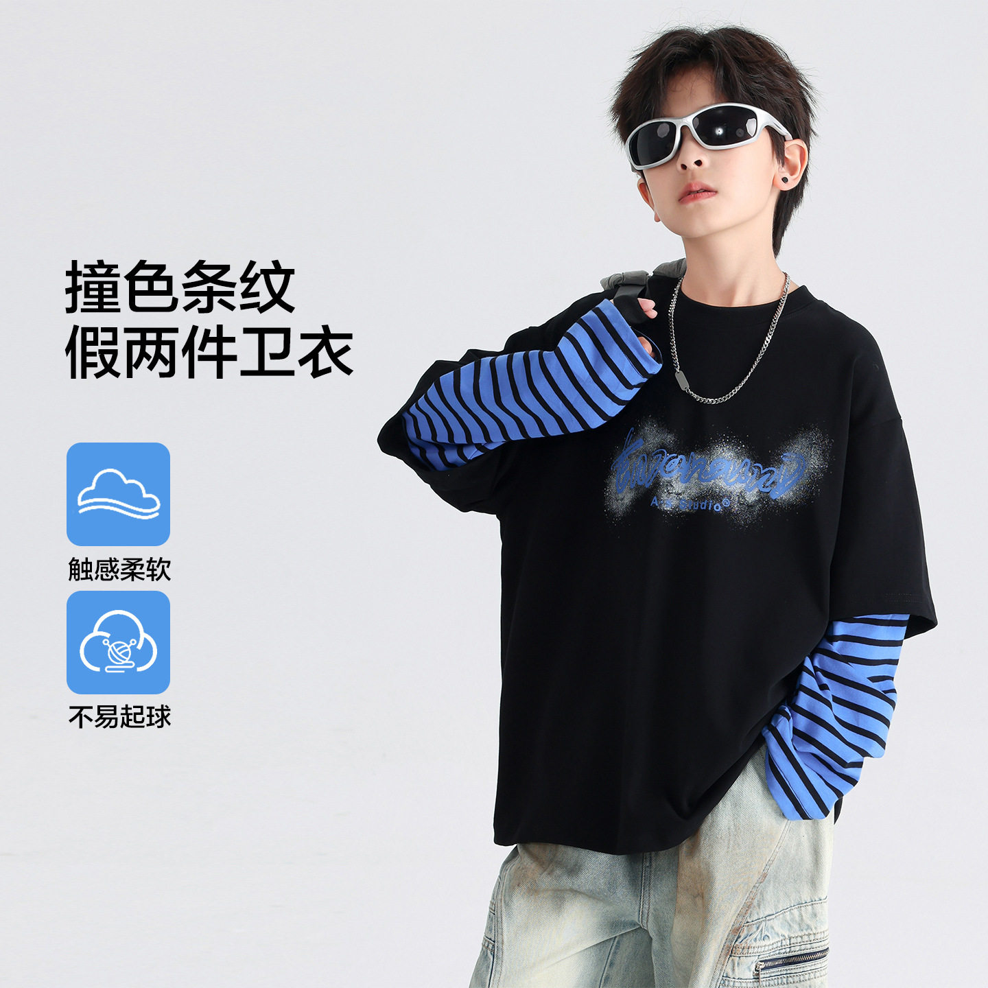 波拉童装男童春装假两件条纹长袖t恤2026春装青少年儿童春季运动