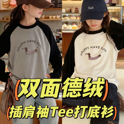 2025冬装波拉童装中大童男女童双面发热德绒Tee内外穿磨毛打底衫