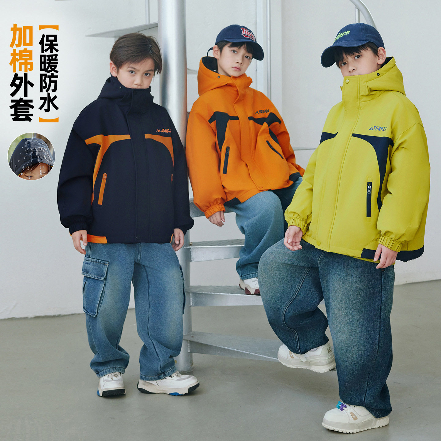 波拉童装男童防水棉服2026冬装冬季儿童撞色保暖外套大童秋冬上衣