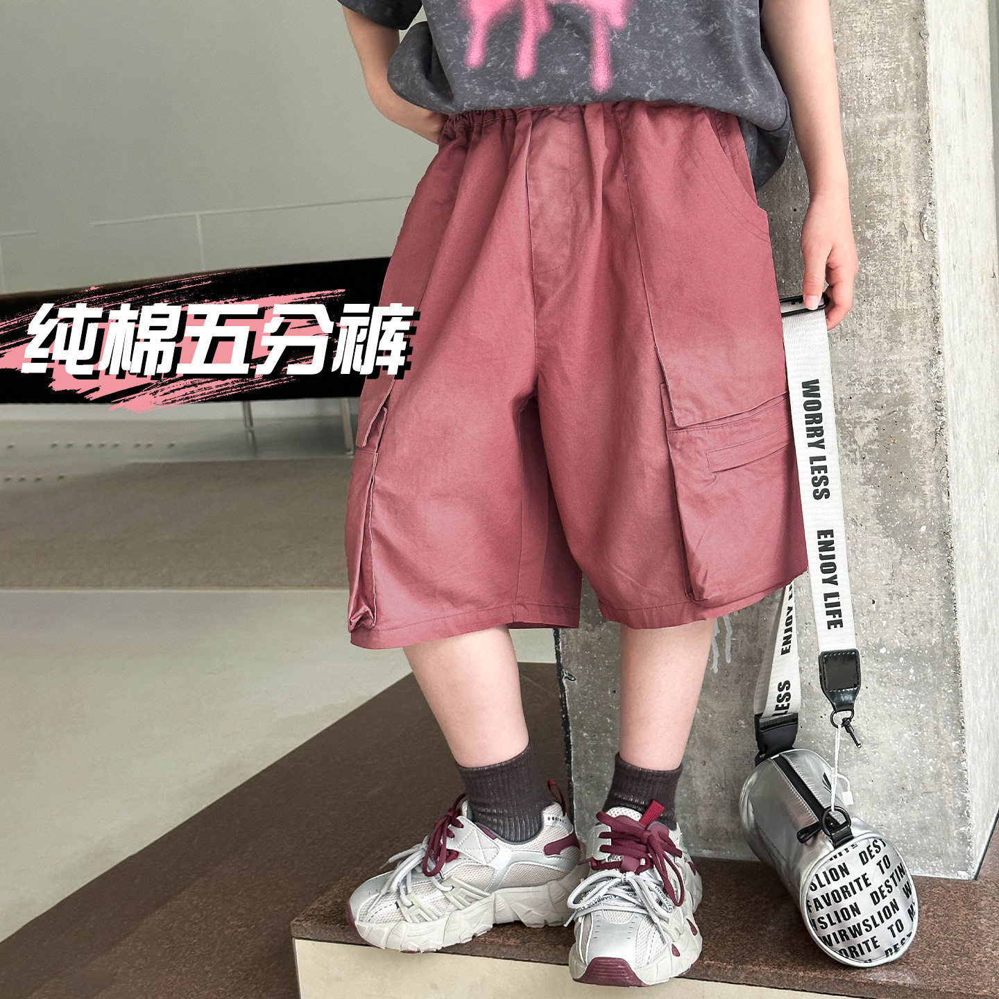 波拉童装夏季透气纯棉男童短裤 2026夏装水洗做旧五分工装裤