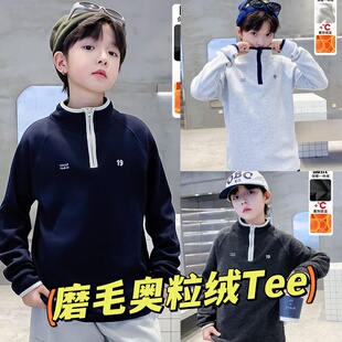 半拉链中领Tee衫 中大童男女童磨毛奥粒绒打底衫 波拉童装 2025冬装