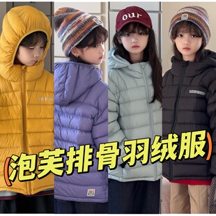 2025冬装波拉童装男女童国标90白鸭绒羽绒服排骨泡芙连帽羽绒服