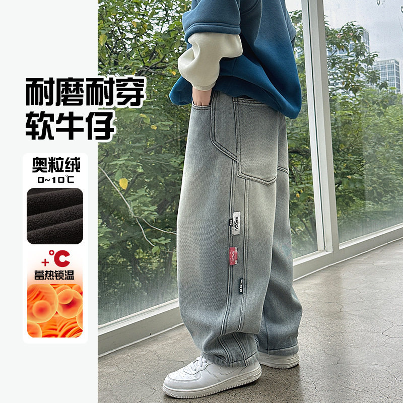 2025冬装波拉童装男女童加绒老爹裤奥粒绒牛仔裤一体绒直筒裤长裤