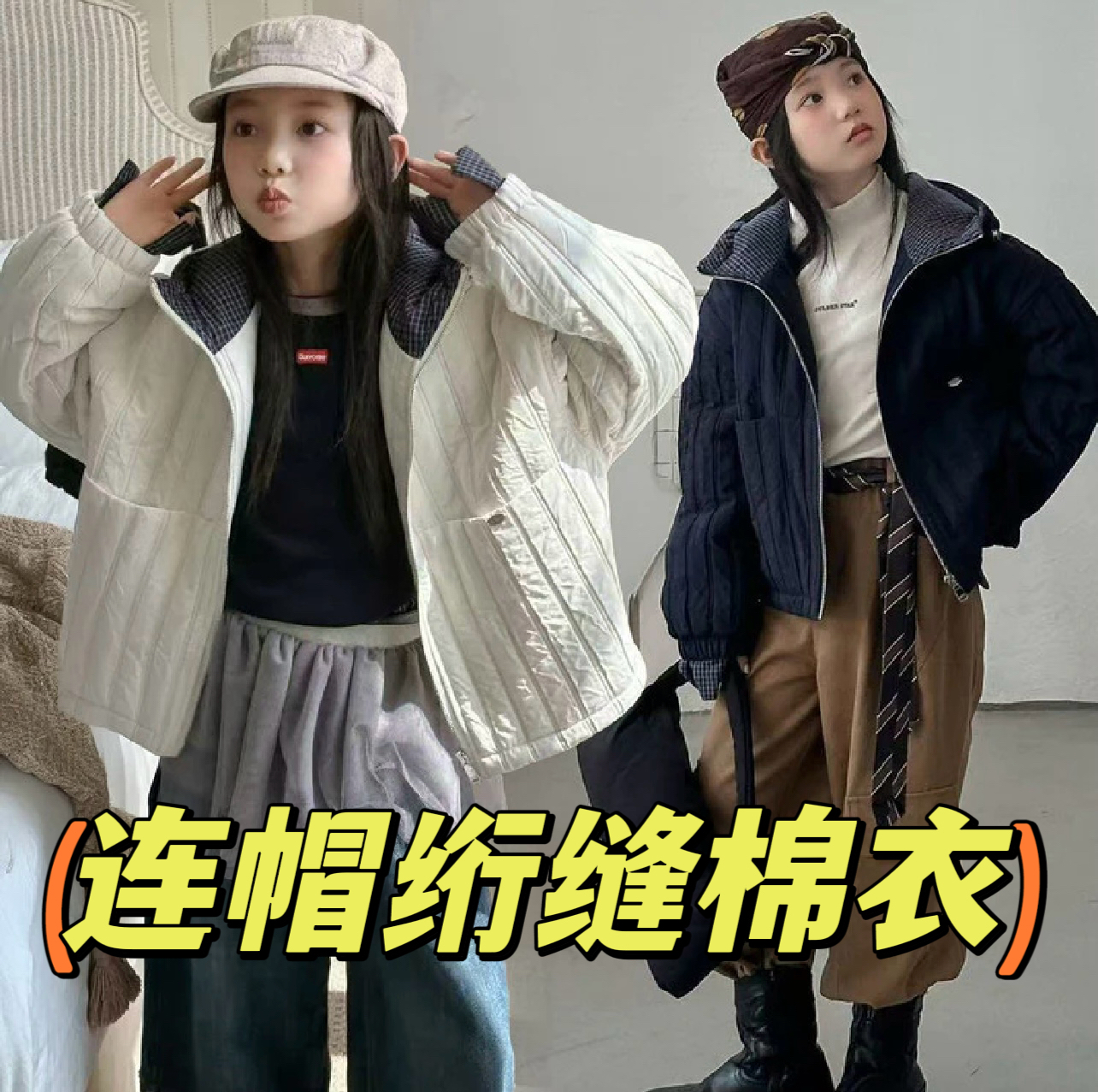 2025冬装波拉童装男女童中大童连帽棉衣内胆绗缝棉服保暖外套大衣