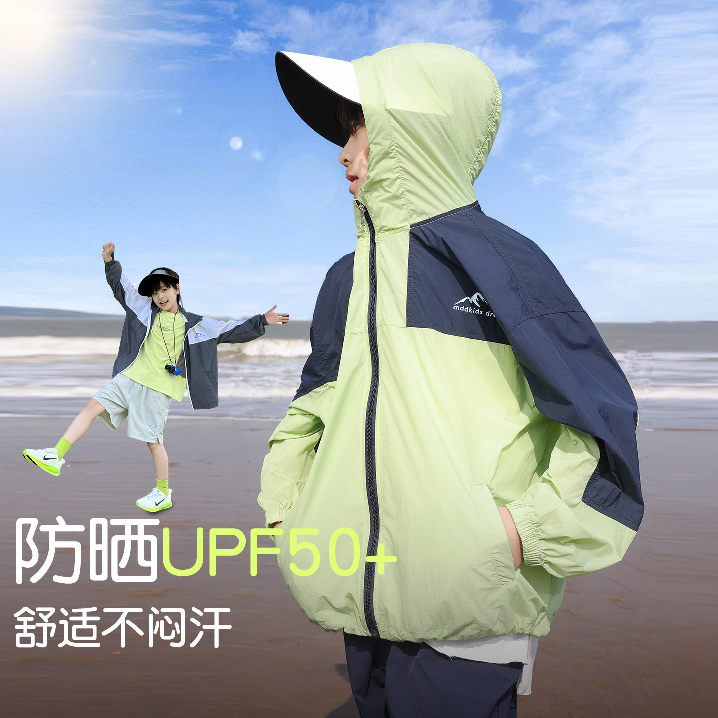 波拉童装upf50+夏季防紫外线儿童原纱防晒衣 2026男童防晒服透气