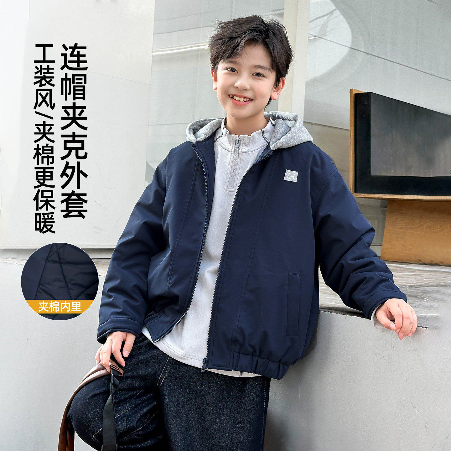 2026冬装波拉童装男童女童夹棉外套中大童保暖连帽棉衣学生派克服