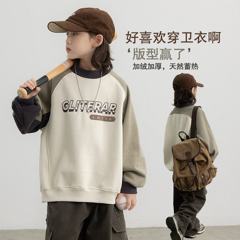 波拉童装男童加绒卫衣秋冬款2025儿童冬季一体加厚打底上衣大男孩