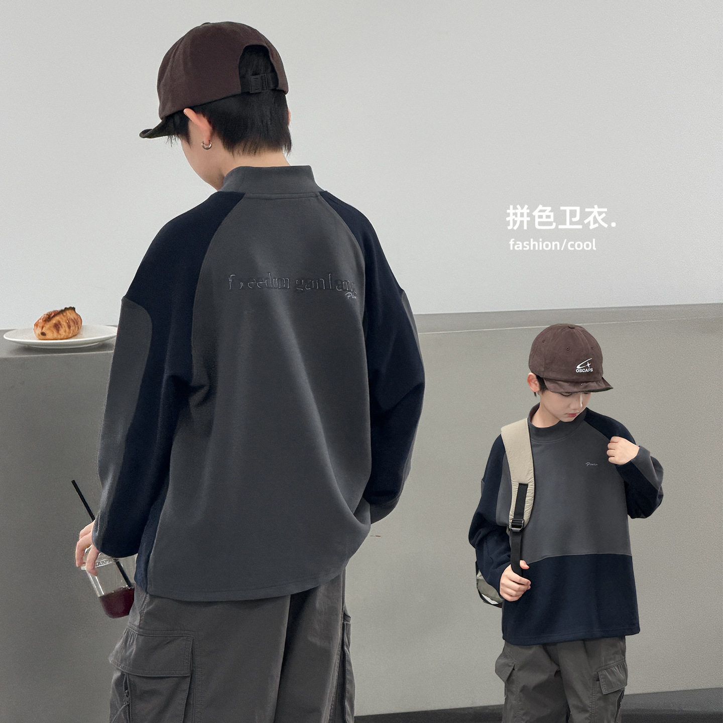 波拉童装男童卫衣秋冬款2026冬装中大儿童装痞帅休闲运动上衣男孩