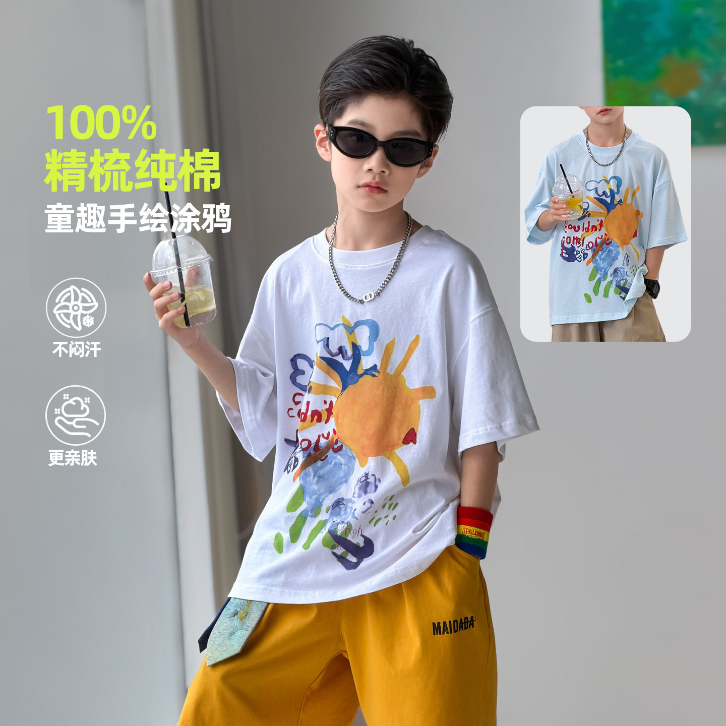 2026夏装夏季波拉童装男童女童薄款童趣手绘涂鸦卡通印花T恤Tee衫