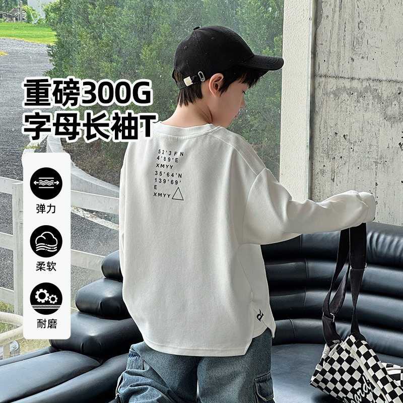 2026春装波拉童装男童女童精梳棉儿童长袖t恤微弹打底衫上衣Tee