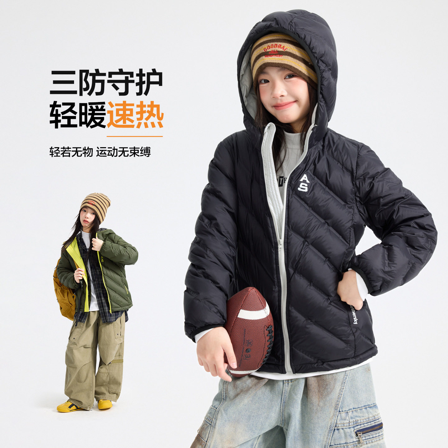 波拉童装女大童冬装90白鸭绒轻薄连帽羽绒服2025儿童女孩防水免洗