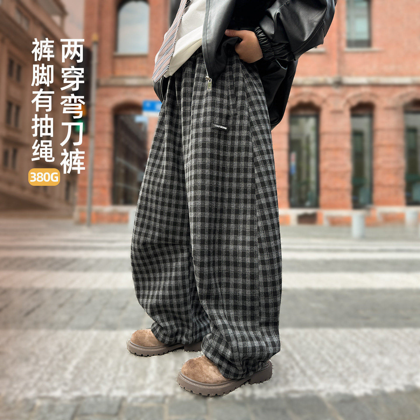 2026秋冬波拉童装男女童棋盘格加厚弯刀裤校园格子休闲裤哈伦裤子