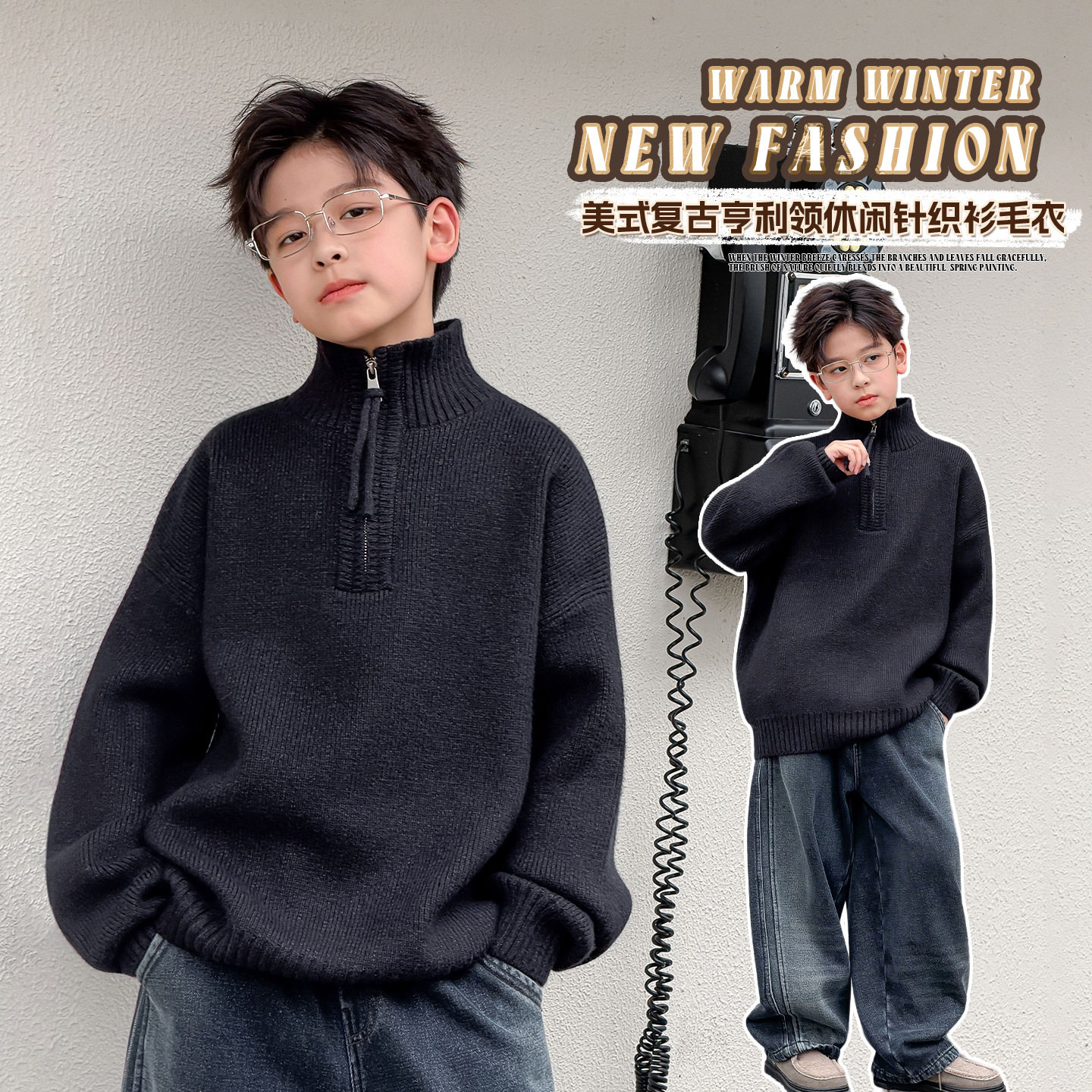 波拉童装儿童秋冬款美式复古享利领休闹针织衫毛衣26年男童加厚半