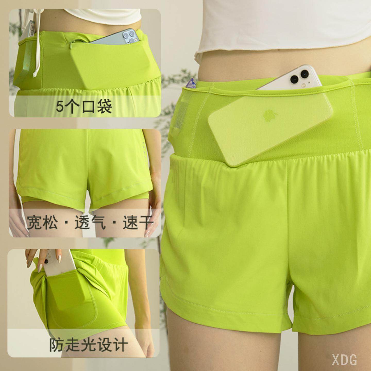 DG夏季防走光运动短裤女假两件健身速干透气瑜伽裤跑步训练短裤