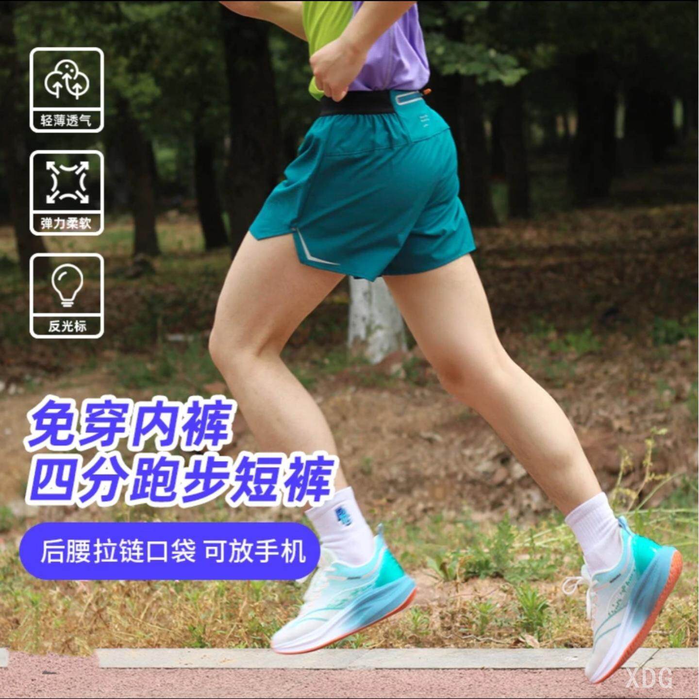 DG新款跑步短裤男专业马拉松运动三分裤健身带内衬可放手机