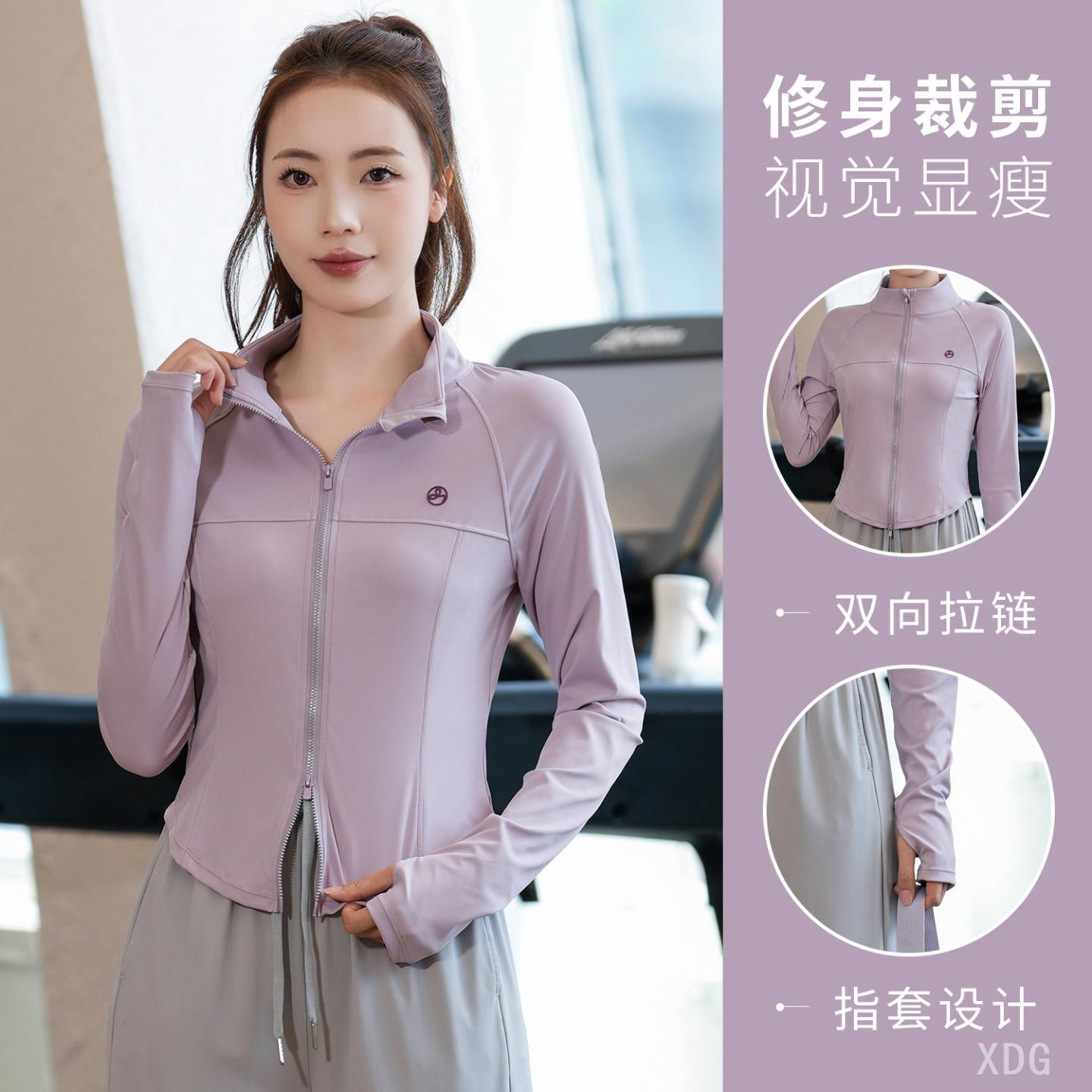 双向拉链运动外套女2025