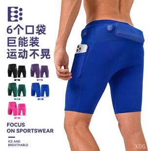 DG腰包收纳运动弹力紧身裤男五分跑步健身裤运动速干马拉松短裤