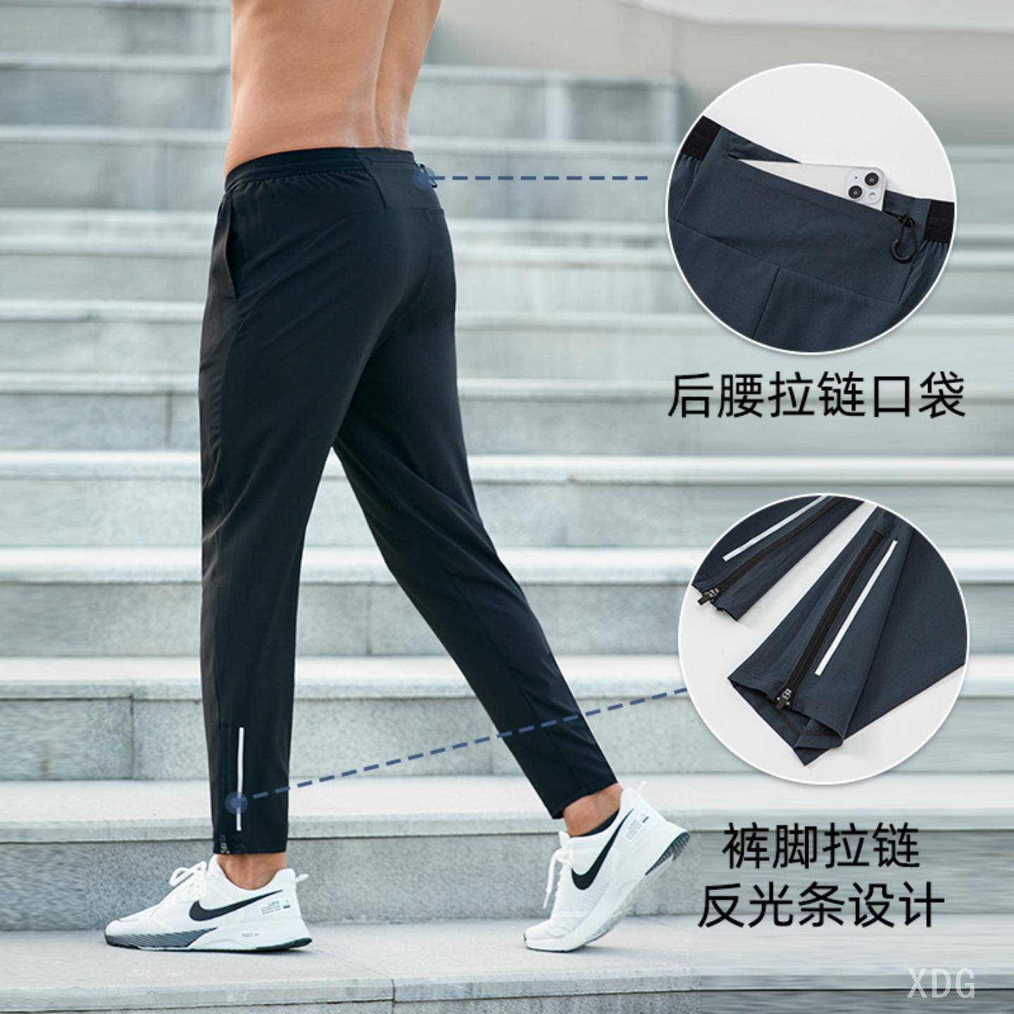 男运动裤春秋速干宽松款