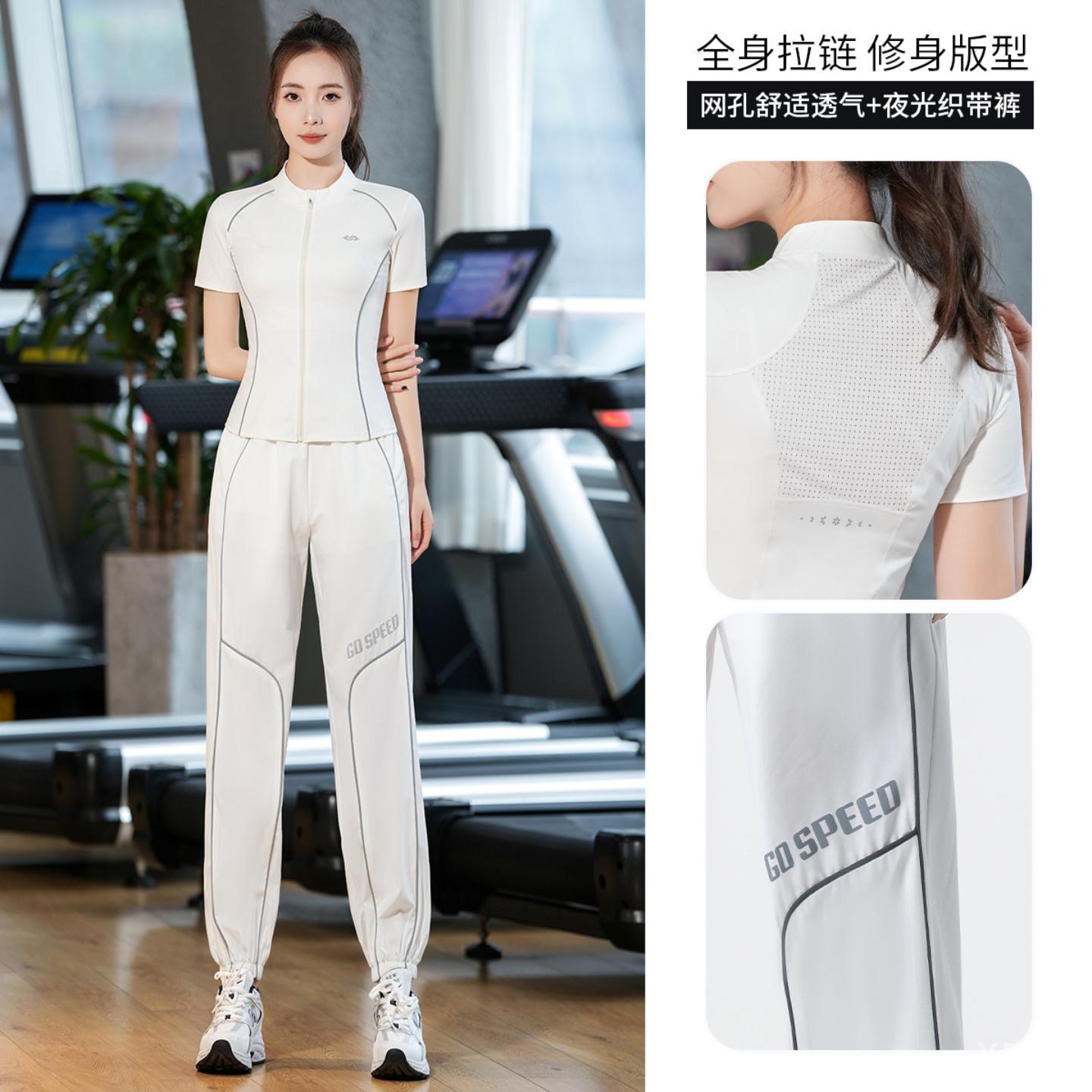 DG夏季速干运动短袖套装