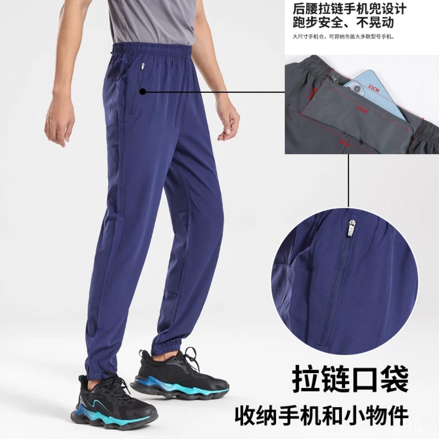 DG速干裤运动裤男后腰拉链口袋春秋薄款休闲凉感健身跑步长裤休闲