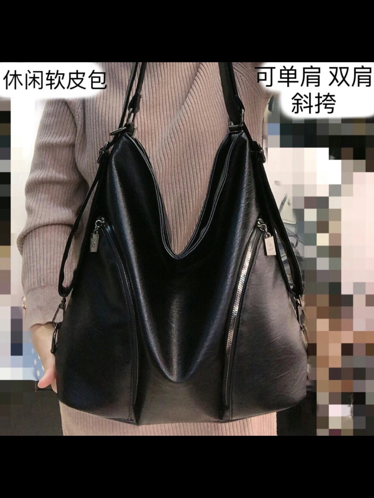 大款型休闲软皮大包新款可单肩双肩斜挎多种背法大容量