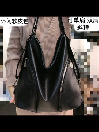 大款型休闲软皮大包新款可单肩双肩斜挎多种背法大容量